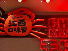 -谭十三大排档·18年老字号(船山路总店)