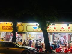 门面-珍珍小食店(西华路店)