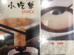 -廖老妈蹄花店(人民公园陕西街259号店)