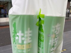 -桂桂茶(金谊广场店)