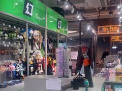 -幻物社(万象天地店)