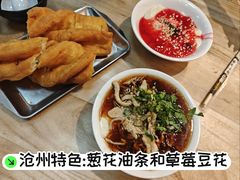 -和众大油条(维明路店)