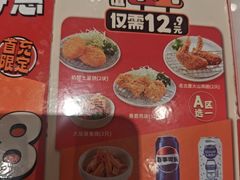 -味千拉面(和平大道奥山世纪城店)