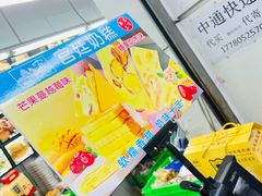 -宫廷糕点铺(人民中路店)