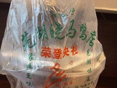 -晓马鸭店(新芜路店)