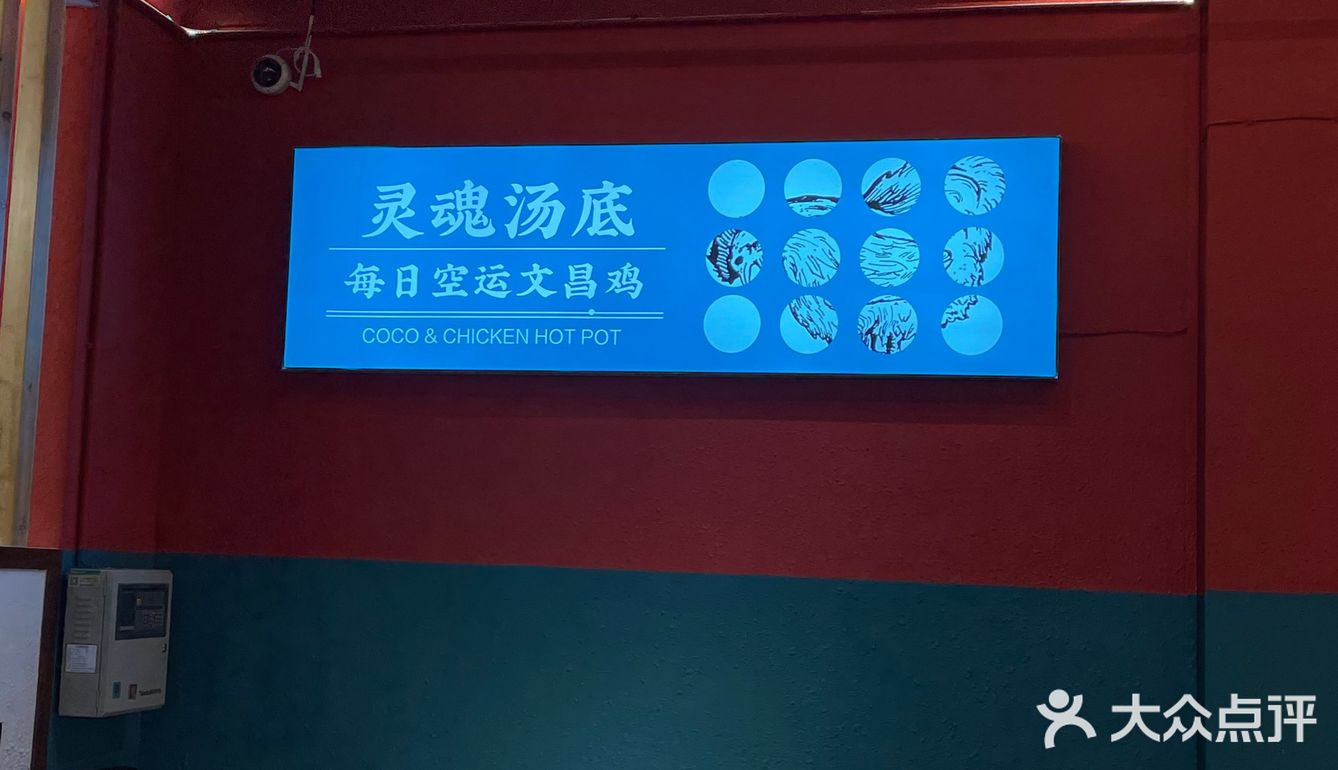 揭阳美食探店·凤鸣记