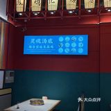揭阳美食探店·凤鸣记
