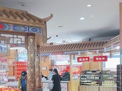 -鼎丰真(四马路店)