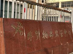 -王二甩老木子鸡(江湾店)