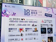 -金鹰购物中心(高新店)