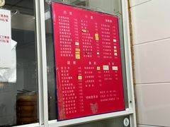 -曼曼汤包(建国西路店)