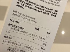 -奈雪的茶(国金中心店)