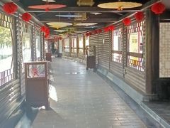 -大理地热国