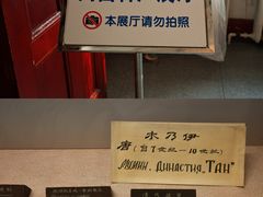 -旅顺博物馆