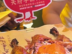 -鸡毛店·川菜(文殊院店)