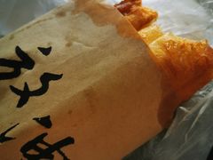 -如意早餐(北斗街店)