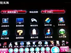 -凯乐会量贩KTV(国防大厦总店)
