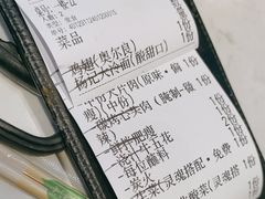 -杨记齐齐哈尔烤肉(总店)