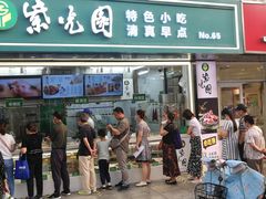 门面-紫光园清真北京小吃(广渠门内店)