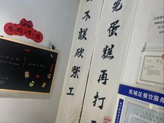 -奶油日报Journal de creme
