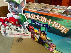 -新华书店(新街口旗舰店)