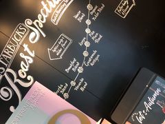 -星巴克(绍兴柯桥柯岩景区店)