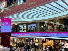 -开元商城(钟楼店)