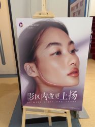 -莆田海峡医疗美容医院