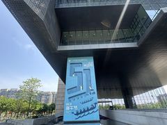 -广州市城市规划展览中心
