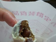 -小宝栗子(嘉华国际商业中心店)