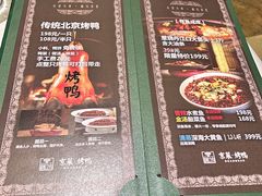 -彩虹之约•淮扬家宴(亚运村店)
