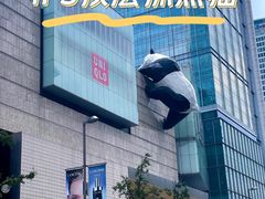 -春熙路步行街