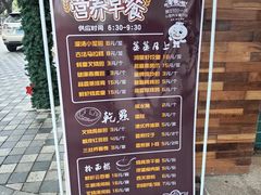 -东江海鲜酒家(艺都分店)
