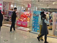 -名创优品(天津市河东万达广场店)