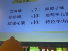 -丝路传奇·中国拉面航母店(北医三院店)