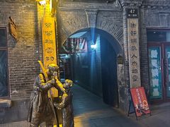 -中华巴洛克风情街