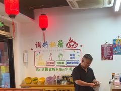 -前门杨记·铜锅涮肉(王府井·故宫店)