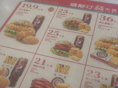 -塔斯汀中国汉堡(老师院店)