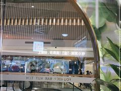 -發起人·肉骨茶(万象汇店)