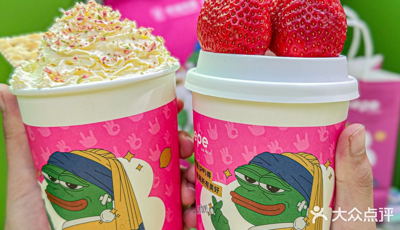 这杯草莓🍓茶奶！！好好喝！！
