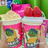 这杯草莓🍓茶奶！！好好喝！！