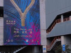 -上海当代艺术博物馆