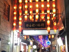-东西巷