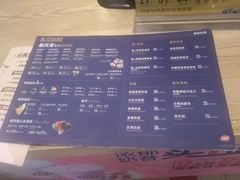 菜单-DQ(领展购物广场店)