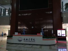 大堂-民航总医院