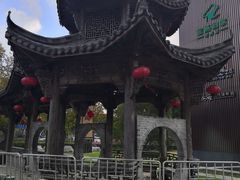 -证大喜玛拉雅中心