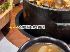 -芸山季·云南山珍菌火锅(人民广场来福士店)