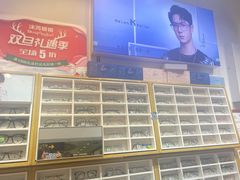 -沫芮眼镜·蔡司官方授权店(人民广场店)