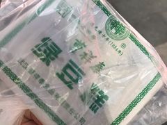 -曹祥泰(解放路店)