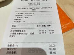 -Popeyes炸鸡·汉堡·奶昔(五角场万达店)